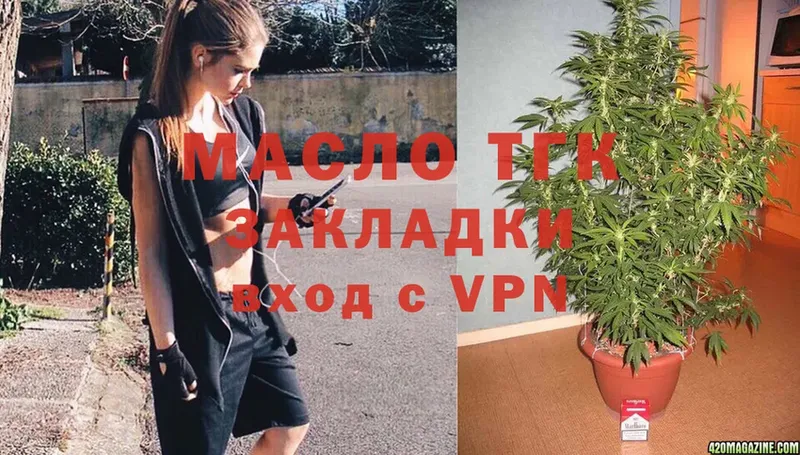 где найти   MEGA зеркало  ТГК Wax  Глазов 